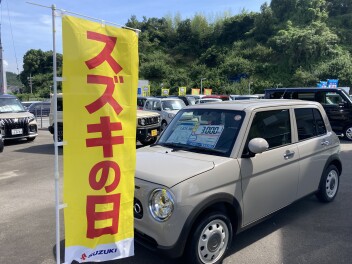 スズキの日ご来店ありがとうございました！